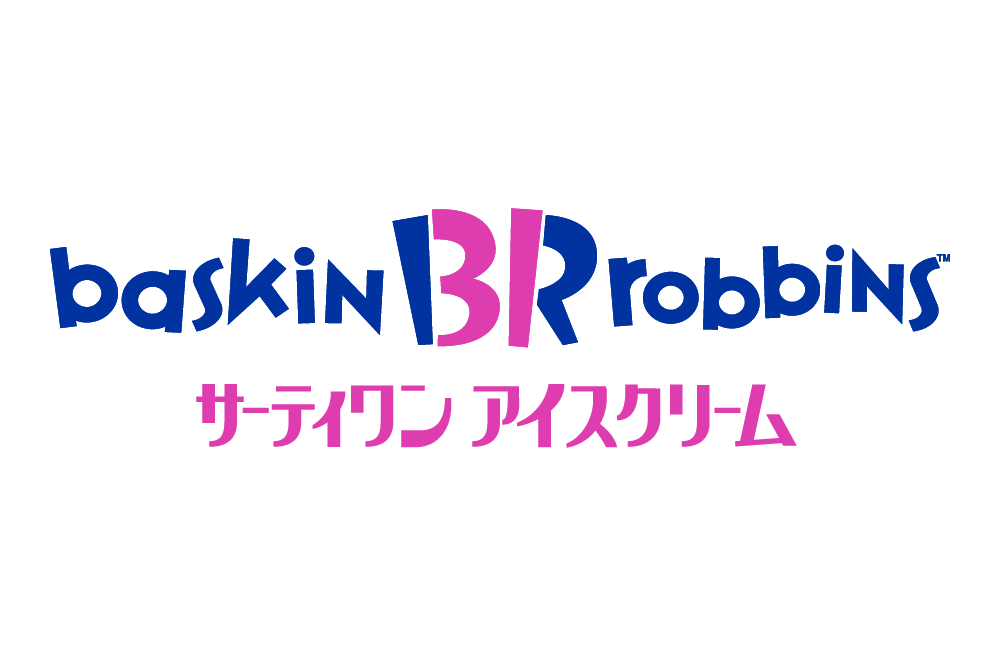B-R サーティワンアイスクリーム