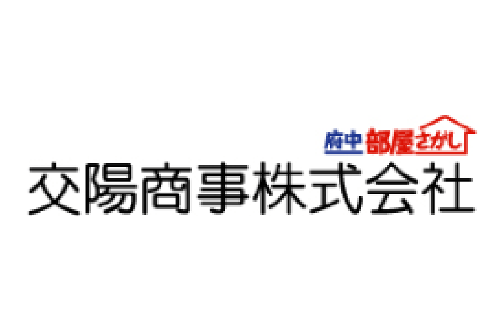 交陽商事株式会社