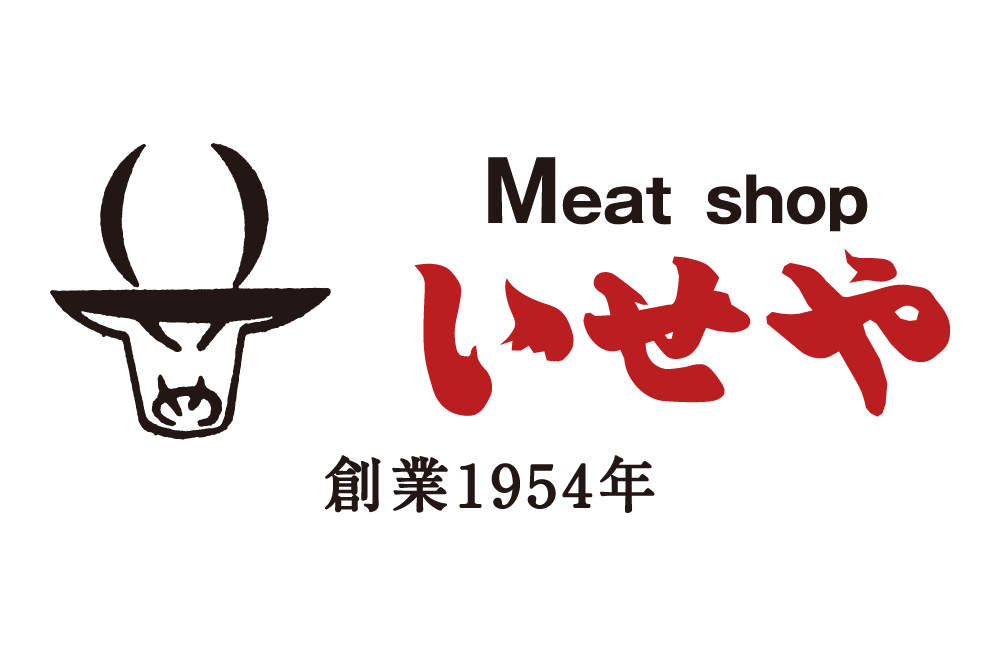 ミートショップ いせや