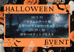 ハロウィン2022