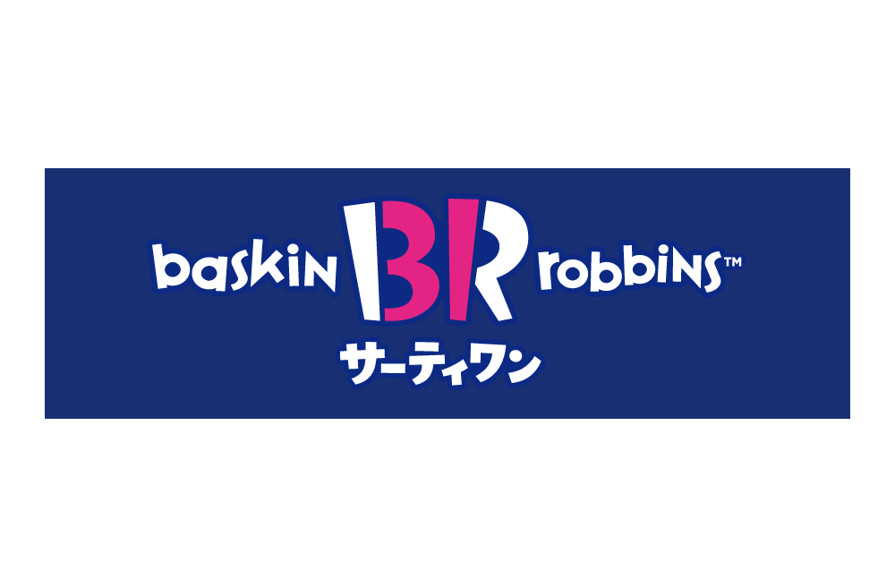 B-R サーティワンアイスクリーム