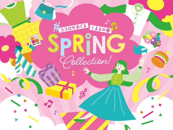 Spring Collection