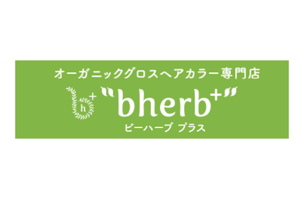 bherb＋